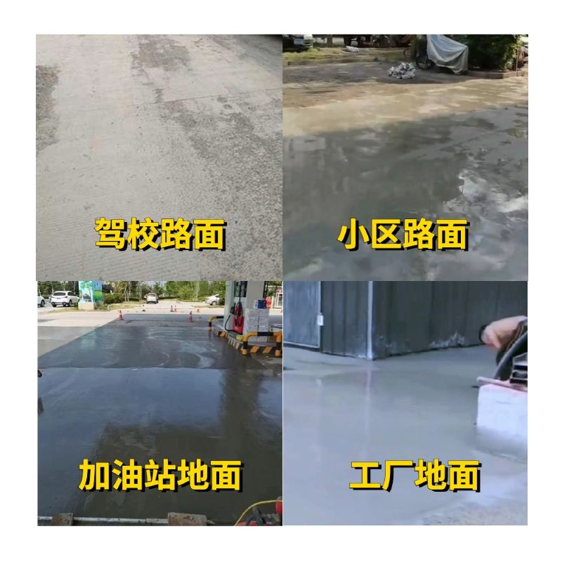 邹平老旧道路翻新快速解决方案