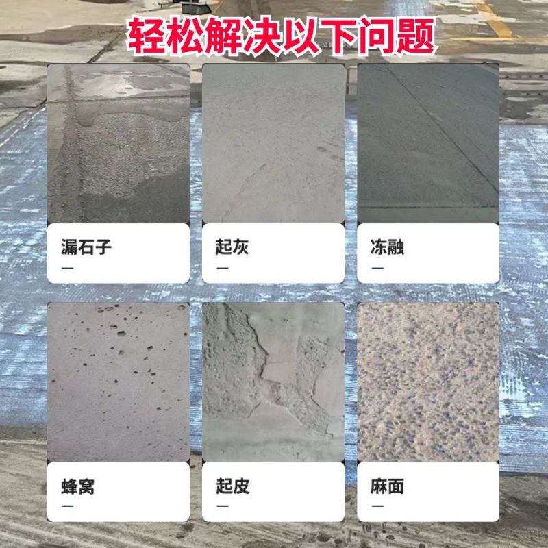 邹平低碳市政修补材料简单快速修补道路恢复交通